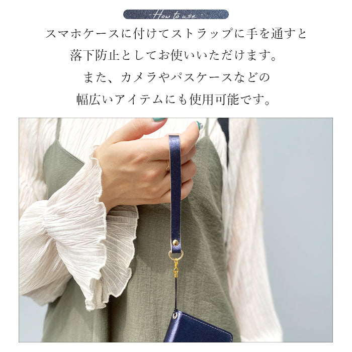 【Leo&Aoi公式ショップ】 牛革 グリッター ストラップ 本革 紐ストラップ マルチストラップ 携帯ストラップ イタリア産 レザー 携帯 スマホ キーホルダー パスケース 定期入れ リストストラップ 革 手帳型 スマホケース スマホカバー 手帳型ケース 落下防止 イタリアンレザー レディース メンズ 【安心の返品保証付き】