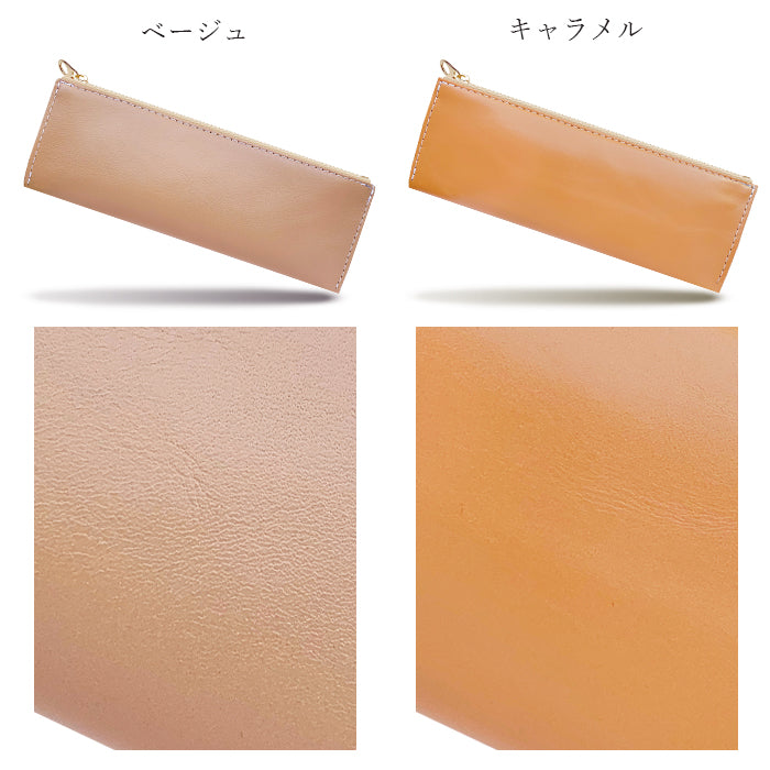 【Leo&Aoi公式ショップ】 ちょっといい本革 ペンケース 筆箱 レザー ペン入れ コンパクト スリム 文具 筆記用具 ふで箱 収納 革 牛革 高級 ペン ケース 本革 【安心の返品保証付き】