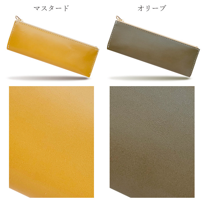 【Leo&Aoi公式ショップ】 ちょっといい本革 ペンケース 筆箱 レザー ペン入れ コンパクト スリム 文具 筆記用具 ふで箱 収納 革 牛革 高級 ペン ケース 本革 【安心の返品保証付き】