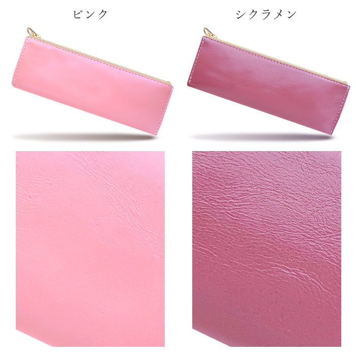 【Leo&Aoi公式ショップ】 ちょっといい本革 ペンケース 筆箱 レザー ペン入れ コンパクト スリム 文具 筆記用具 ふで箱 収納 革 牛革 高級 ペン ケース 本革 【安心の返品保証付き】