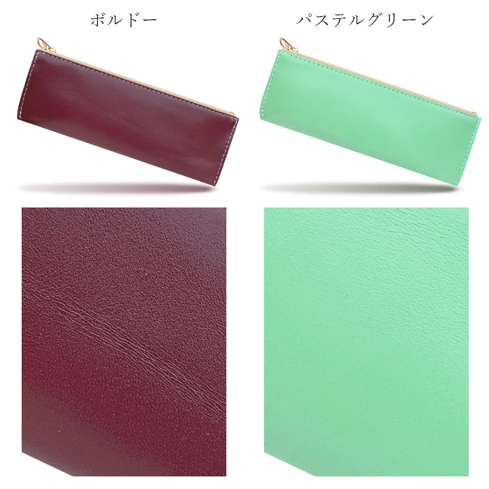 【Leo&Aoi公式ショップ】 ちょっといい本革 ペンケース 筆箱 レザー ペン入れ コンパクト スリム 文具 筆記用具 ふで箱 収納 革 牛革 高級 ペン ケース 本革 【安心の返品保証付き】