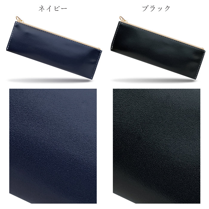 【Leo&Aoi公式ショップ】 ちょっといい本革 ペンケース 筆箱 レザー ペン入れ コンパクト スリム 文具 筆記用具 ふで箱 収納 革 牛革 高級 ペン ケース 本革 【安心の返品保証付き】