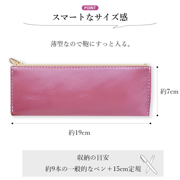 【Leo&Aoi公式ショップ】 ちょっといい本革 ペンケース 筆箱 レザー ペン入れ コンパクト スリム 文具 筆記用具 ふで箱 収納 革 牛革 高級 ペン ケース 本革 【安心の返品保証付き】