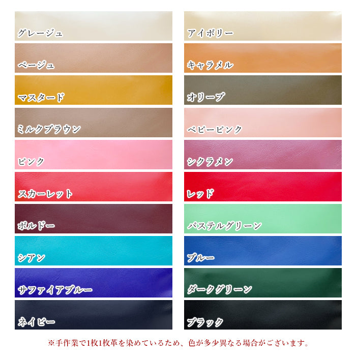 【Leo&Aoi公式ショップ】 ちょっといい本革 ペンケース 筆箱 レザー ペン入れ コンパクト スリム 文具 筆記用具 ふで箱 収納 革 牛革 高級 ペン ケース 本革 【安心の返品保証付き】