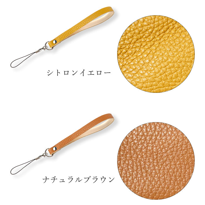 【Leo&Aoi公式ショップ】 牛革 ちょっとハイソ ストラップ 本革 マルチストラップ 携帯ストラップ レザー 携帯 スマホ キーホルダー パスケース 定期入れ リストストラップ 革 手帳型 スマホケース スマホカバー 手帳型ケース 手帳型カバー 落下防止 レディース メンズ 紐ストラップ 【安心の返品保証付き】