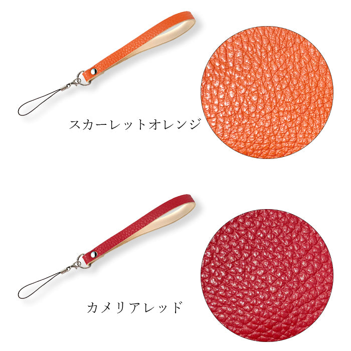 【Leo&Aoi公式ショップ】 牛革 ちょっとハイソ ストラップ 本革 マルチストラップ 携帯ストラップ レザー 携帯 スマホ キーホルダー パスケース 定期入れ リストストラップ 革 手帳型 スマホケース スマホカバー 手帳型ケース 手帳型カバー 落下防止 レディース メンズ 紐ストラップ 【安心の返品保証付き】