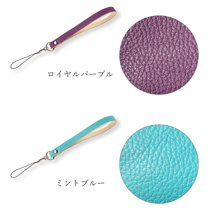 【Leo&Aoi公式ショップ】 牛革 ちょっとハイソ ストラップ 本革 マルチストラップ 携帯ストラップ レザー 携帯 スマホ キーホルダー パスケース 定期入れ リストストラップ 革 手帳型 スマホケース スマホカバー 手帳型ケース 手帳型カバー 落下防止 レディース メンズ 紐ストラップ 【安心の返品保証付き】