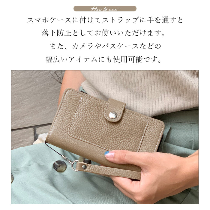 【Leo&Aoi公式ショップ】 牛革 ちょっとハイソ ストラップ 本革 マルチストラップ 携帯ストラップ レザー 携帯 スマホ キーホルダー パスケース 定期入れ リストストラップ 革 手帳型 スマホケース スマホカバー 手帳型ケース 手帳型カバー 落下防止 レディース メンズ 紐ストラップ 【安心の返品保証付き】