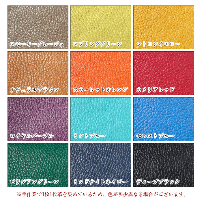 【Leo&Aoi公式ショップ】 牛革 ちょっとハイソ ストラップ 本革 マルチストラップ 携帯ストラップ レザー 携帯 スマホ キーホルダー パスケース 定期入れ リストストラップ 革 手帳型 スマホケース スマホカバー 手帳型ケース 手帳型カバー 落下防止 レディース メンズ 紐ストラップ 【安心の返品保証付き】