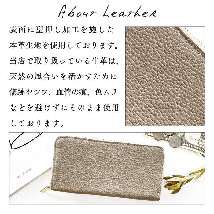 【Leo&Aoi公式ショップ】 ちょっとハイソな本革 長財布 ウォレット 財布 メンズ 本革 ラウンドファスナー サイフ さいふ 革 レザー カード収納 革財布 ラウンド長財布 ラウンド財布 長サイフ 本革長財布 レディース ハンドメイド 牛革 型押し【安心の返品保証付き】