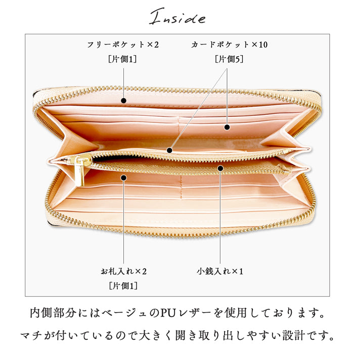 【Leo&Aoi公式ショップ】 ちょっとハイソな本革 長財布 ウォレット 財布 メンズ 本革 ラウンドファスナー サイフ さいふ 革 レザー カード収納 革財布 ラウンド長財布 ラウンド財布 長サイフ 本革長財布 レディース ハンドメイド 牛革 型押し【安心の返品保証付き】