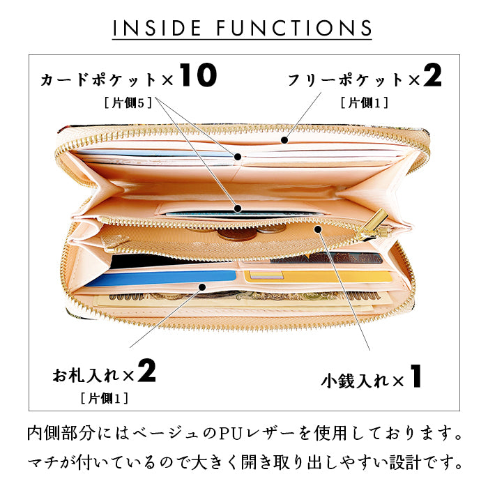 【Leo&Aoi公式ショップ】 長財布 西陣織 花火 ラウンド型長財布 財布 カード収納 和柄 和風 織物 伝統 【安心の返品保証付き】