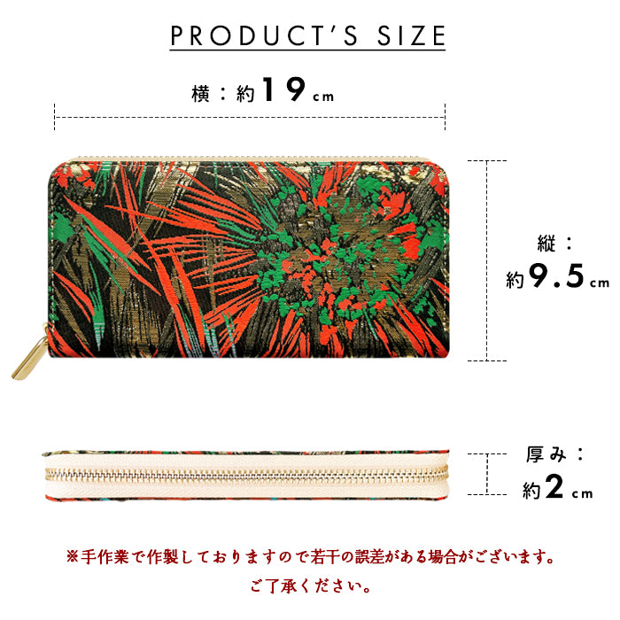 【Leo&Aoi公式ショップ】 長財布 西陣織 花火 ラウンド型長財布 財布 カード収納 和柄 和風 織物 伝統 【安心の返品保証付き】