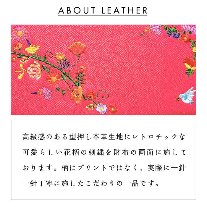 【Leo&Aoi公式ショップ】 本革 花刺繡 長財布 本革 財布 ラウンド型ファスナー レディース 型押し カード収納【WL-R1-S2】【安心の返品保証付き】