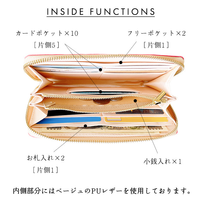 【Leo&Aoi公式ショップ】 本革 花刺繡 長財布 本革 財布 ラウンド型ファスナー レディース 型押し カード収納【WL-R1-S2】【安心の返品保証付き】