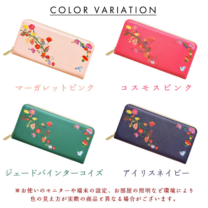 【Leo&Aoi公式ショップ】 本革 花刺繡 長財布 本革 財布 ラウンド型ファスナー レディース 型押し カード収納【WL-R1-S2】【安心の返品保証付き】