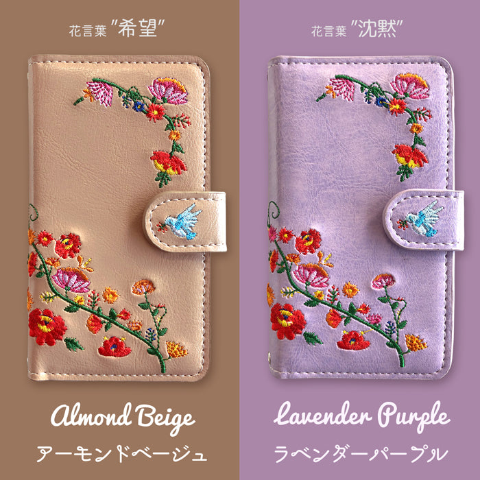 【Leo&Aoi公式ショップ】  花刺繍 スマホケース 手帳型ケース 100機種以上対応