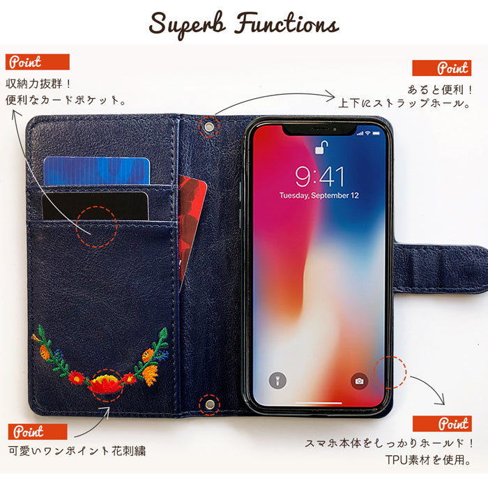 【Leo&Aoi公式ショップ】  花刺繍 スマホケース 手帳型ケース 100機種以上対応