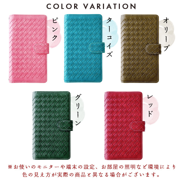 【Leo&Aoi公式ショップ】  ハンドあり 編み込み スマホケース 手帳型ケース Android one / HUAWEI / DIGNO / Libero  / Xiaomi / OPPO / HTC / URBANO / Qua / MONO / Nexus / ZenFone / LG / isai シリーズ 対応