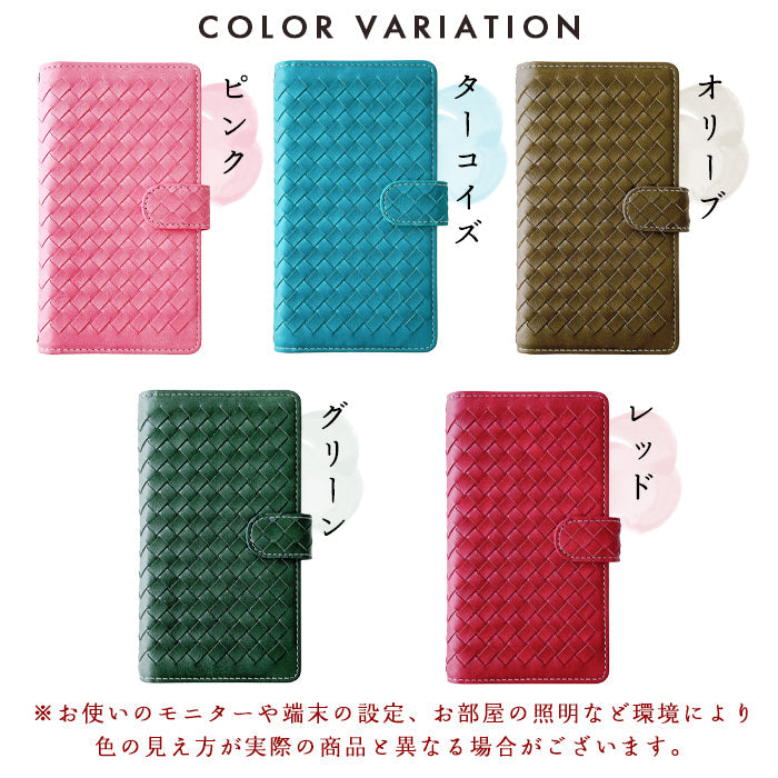 【Leo&Aoi公式ショップ】 iphone12mini ケース iPhone 12 mini カバー 手帳型 ハンドあり 編み込み 手帳型ケース アイフォン12 ミニ スマホケース 【安心の返品保証付き】