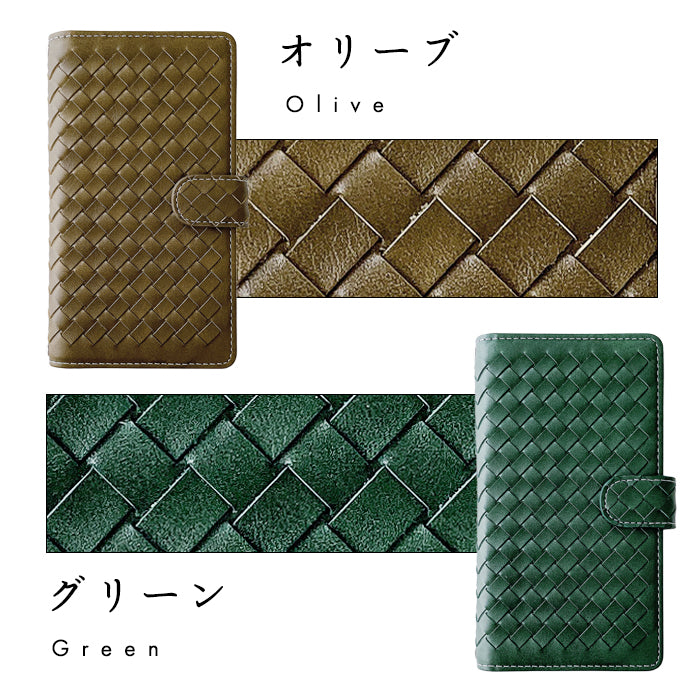 【Leo&Aoi公式ショップ】  ハンドあり 編み込み スマホケース 手帳型ケース Android one / HUAWEI / DIGNO / Libero  / Xiaomi / OPPO / HTC / URBANO / Qua / MONO / Nexus / ZenFone / LG / isai シリーズ 対応
