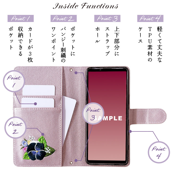 【Leo&Aoi公式ショップ】  ハンドあり パンジー 刺繍 スマホケース 手帳型ケース 100機種以上対応