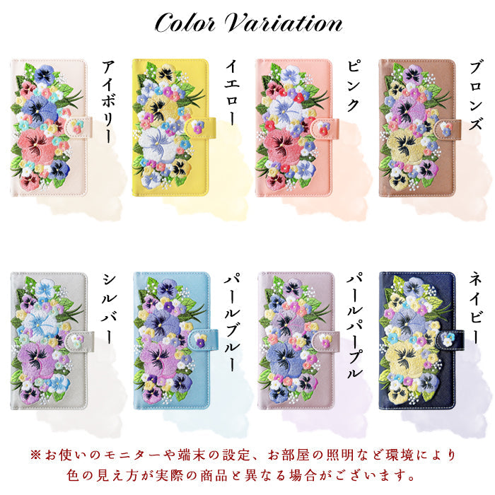 【Leo&Aoi公式ショップ】 Google Pixel 10 / Pixel 10 Pro ケース カバー pixel10 / Pixel10pro 手帳型 ハンドあり パンジー 刺繍 手帳型ケース グーグル ピクセル10 プロ スマホケース 【安心の返品保証付き】