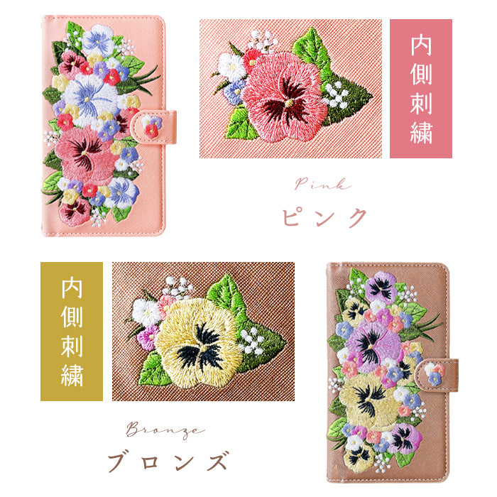 【Leo&Aoi公式ショップ】 AQUOS sense7 ケース 手帳型 SH-53C SHG10 SH-M24 カバー ハンドあり パンジー 刺繍 手帳型ケース shm24 sh53c アクオス センス7 スマホケース 【安心の返品保証付き】