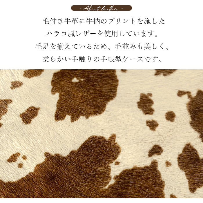 【Leo&Aoi公式ショップ】 GALAXY S22 カバー 手帳型 SC-51C SCG13 ケース 本革 大人のハラコ 手帳型ケース galaxys22 docomo au sc51c ギャラクシー スマホケース 【安心の返品保証付き】
