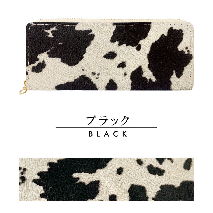 【Leo&Aoi公式ショップ】 大人のハラコ風 ラウンド型 ペンケース 本革 筆箱 レザー ペン入れ コンパクト スリム 文具 筆記用具 ふで箱 収納 革 上品 かわいい 可愛い お洒落 高級 ペン ケース うし柄 アニマル柄 牛柄 ハラコ風レザー 【安心の返品保証付き】