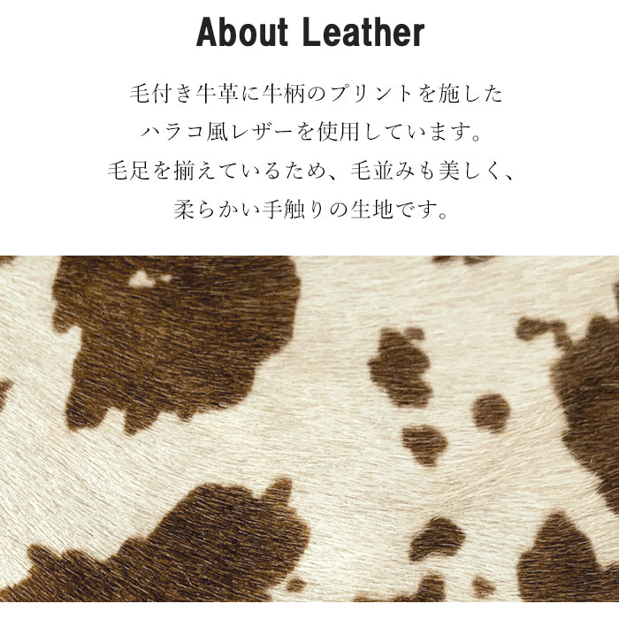 【Leo&Aoi公式ショップ】 ハラコ風レザー 大人のハラコ風 ナスカン付き ストラップ 本革 革 牛革 携帯ストラップ マルチストラップ レザー 携帯 スマホ キーホルダー パスケース 定期入れ リストストラップ 落下防止 レディース メンズ ハラコ風レザー アニマル柄 牛柄 うし柄 【安心の返品保証付き】