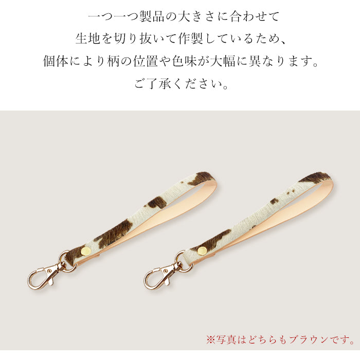 【Leo&Aoi公式ショップ】 ハラコ風レザー 大人のハラコ風 ナスカン付き ストラップ 本革 革 牛革 携帯ストラップ マルチストラップ レザー 携帯 スマホ キーホルダー パスケース 定期入れ リストストラップ 落下防止 レディース メンズ ハラコ風レザー アニマル柄 牛柄 うし柄 【安心の返品保証付き】