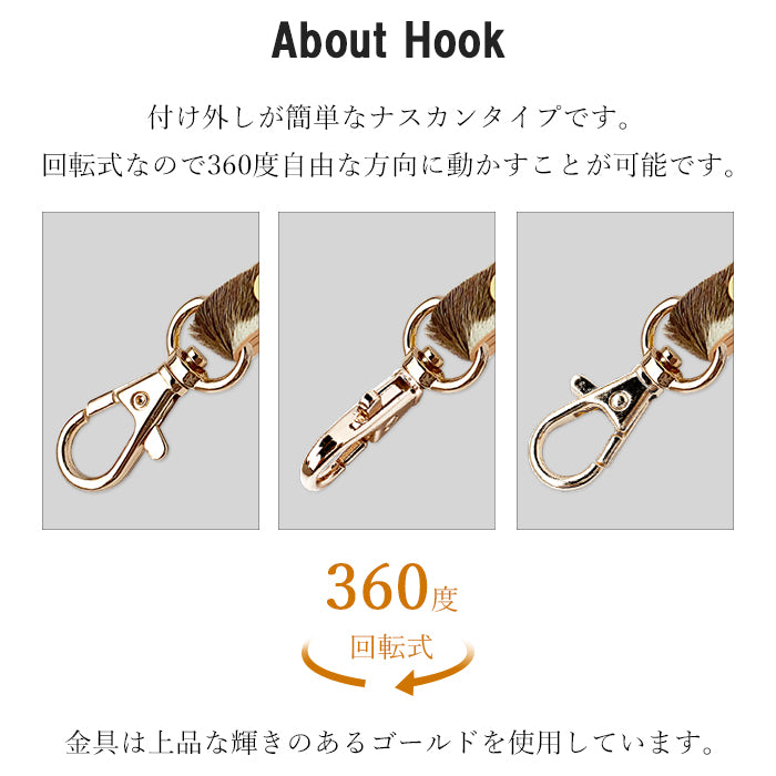 【Leo&Aoi公式ショップ】 ハラコ風レザー 大人のハラコ風 ナスカン付き ストラップ 本革 革 牛革 携帯ストラップ マルチストラップ レザー 携帯 スマホ キーホルダー パスケース 定期入れ リストストラップ 落下防止 レディース メンズ ハラコ風レザー アニマル柄 牛柄 うし柄 【安心の返品保証付き】