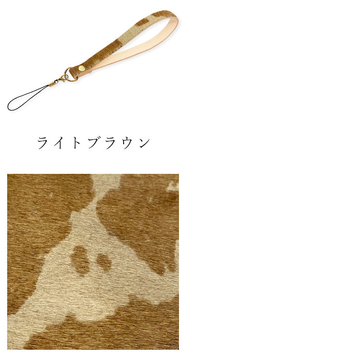 【Leo&Aoi公式ショップ】 ハラコ風レザー 大人のハラコ風 ストラップ 本革 革 牛革 携帯ストラップ マルチストラップ レザー 携帯 スマホ キーホルダー パスケース 定期入れ リストストラップ 落下防止 紐ストラップ カニカン付き レディース メンズ アニマル柄 牛柄 うし柄 【安心の返品保証付き】