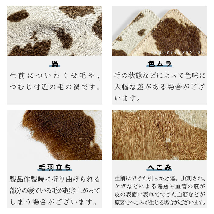 【Leo&Aoi公式ショップ】 ハラコ風レザー 大人のハラコ風 ストラップ 本革 革 牛革 携帯ストラップ マルチストラップ レザー 携帯 スマホ キーホルダー パスケース 定期入れ リストストラップ 落下防止 紐ストラップ カニカン付き レディース メンズ アニマル柄 牛柄 うし柄 【安心の返品保証付き】