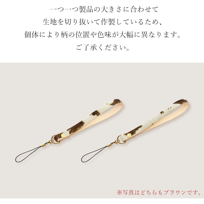 【Leo&Aoi公式ショップ】 ハラコ風レザー 大人のハラコ風 ストラップ 本革 革 牛革 携帯ストラップ マルチストラップ レザー 携帯 スマホ キーホルダー パスケース 定期入れ リストストラップ 落下防止 紐ストラップ カニカン付き レディース メンズ アニマル柄 牛柄 うし柄 【安心の返品保証付き】