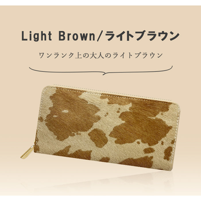 【Leo&Aoi公式ショップ】 ハラコ風レザー 長財布 牛柄 うし柄 本革 財布 ラウンドファスナー サイフ ウォレット レディース メンズ 大人 ハラコ風 さいふ 革 牛革 レザー カード収納 革財布 本革長財布 ハンドメイド ラウンド長財布 ラウンド財布 長サイフ【安心の返品保証付き】