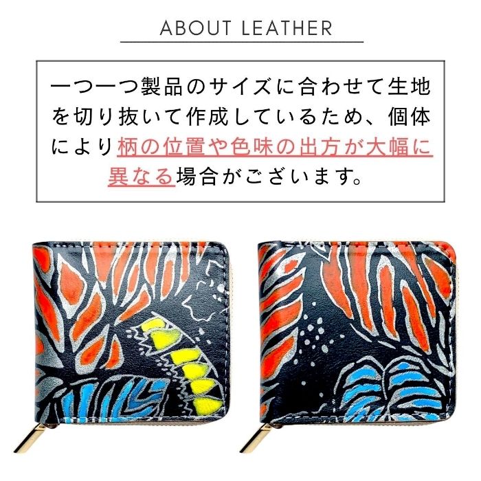 【Leo&Aoi公式ショップ】 ハワイアン柄 ラウンド型 二つ折り財布 本革 財布 ラウンド型ファスナー レディース メンズ 大容量 カード収納【安心の返品保証付き】