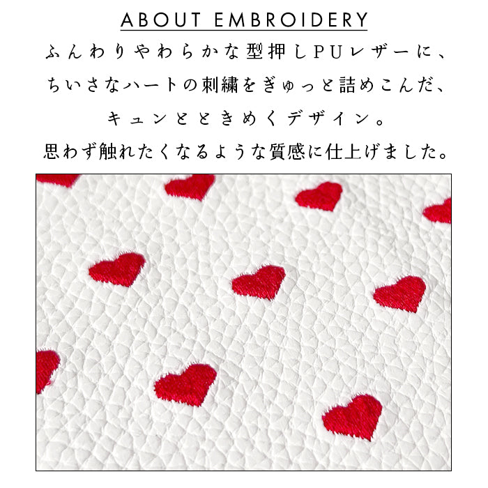 【Leo&Aoi公式ショップ】 XPERIA 10 IV ケース 手帳型 SO-52C カバー SOG07 A202SO ハート刺繍 手帳型ケース so52c エクスペリア スマホケース 【安心の返品保証付き】