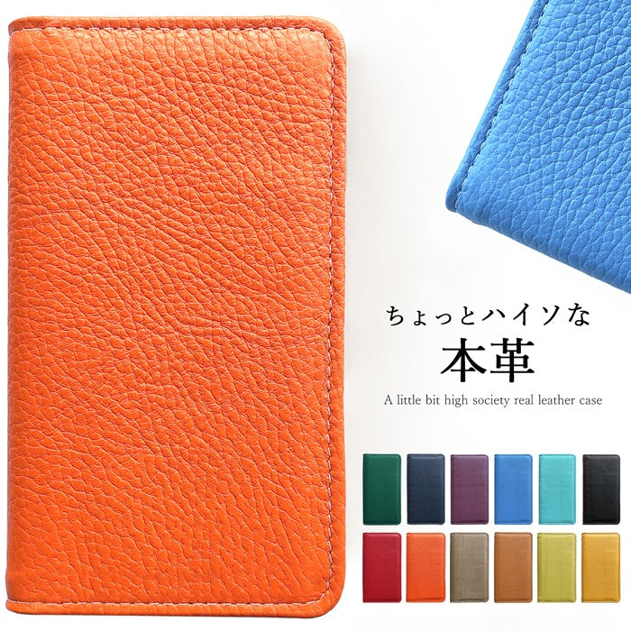 【Leo&Aoi公式ショップ】 iPhone 15 pro max iPhone15proMax ケース カバー 手帳型 本革 ちょっとハイソな 手帳型ケース アイフォン15プロマックス スマホケース 【安心の返品保証付き】