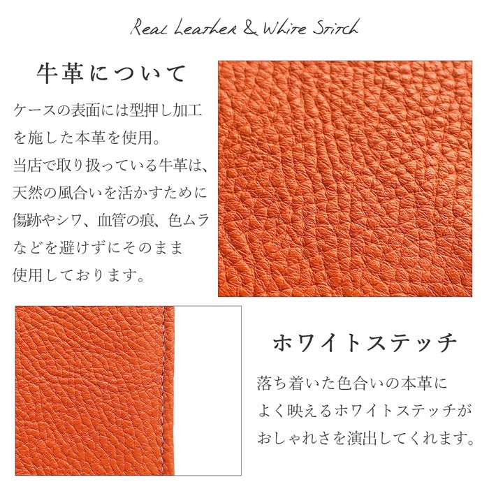 【Leo&Aoi公式ショップ】 SH-02M SHV45 SH-RM12 SH-M12 AQUOS sense 3 lite Android one S7 ケース カバー 手帳型 本革 ちょっとハイソな 手帳型ケース sense3 sense3lite スマホケース 【安心の返品保証付き】