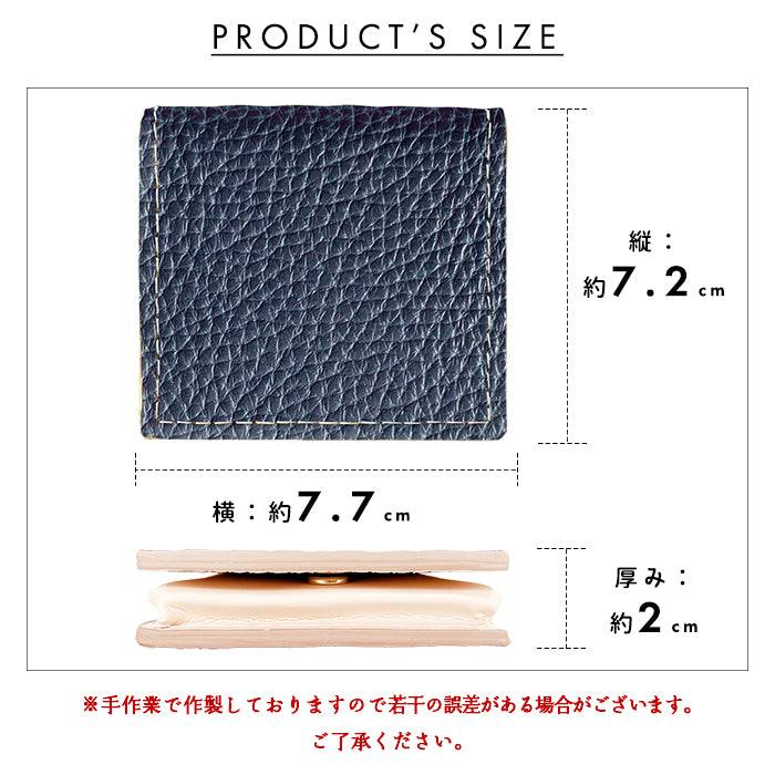 【Leo&Aoi公式ショップ】 ちょっとハイソな本革 ボックス型 コインケース 本革 小銭入れ メンズ レディース 革 コンパクト スリム 薄型 ケース 牛革 レザー シンプル シボ