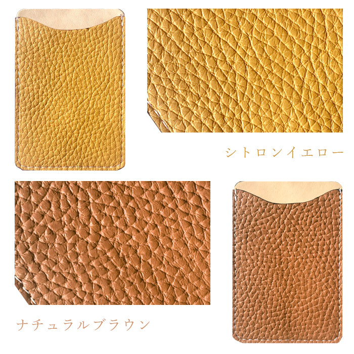 【Leo&Aoi公式ショップ】 牛革 ちょっとハイソな本革 スマホ カード収納 カードケース 貼り付け 背面 薄型 カードポケット 背面収納 レザー ポケット カード入れ スリム ICカード 定期入れ シール CARD POCKET 革 レザー 収納ポケット 【安心の返品保証付き】