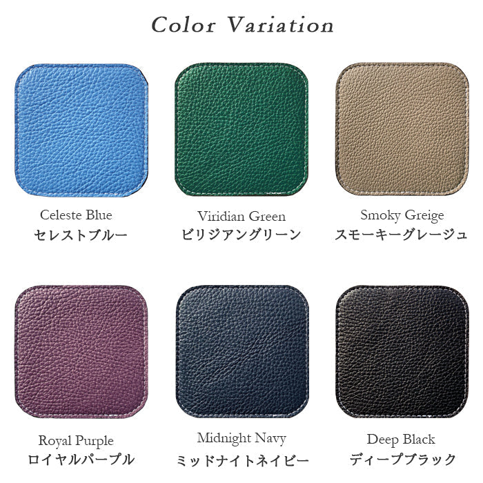 【Leo&Aoi公式ショップ】 ちょっとハイソな本革 コースター 4枚セット テーブルウェア カフェ おしゃれ キッチン 雑貨 食器 ハンドメイド 角丸型 革 上品 華やか お洒落 高級 無地 型押し 【安心の返品保証付き】