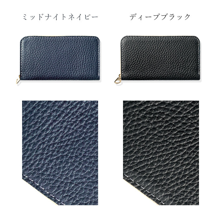 【Leo&Aoi公式ショップ】 ちょっとハイソな コインケース 本革 ラウンドファスナー ポーチ 小型財布 小銭入れ コンパクト 小物入れ 革 高級 牛革 レザー ケース【安心の返品保証付き】