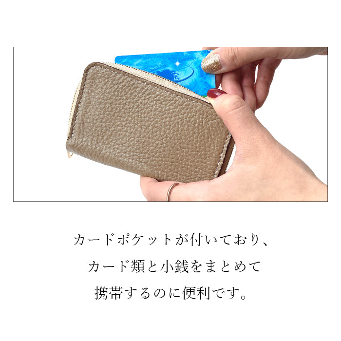【Leo&Aoi公式ショップ】 ちょっとハイソな コインケース 本革 ラウンドファスナー ポーチ 小型財布 小銭入れ コンパクト 小物入れ 革 高級 牛革 レザー ケース【安心の返品保証付き】