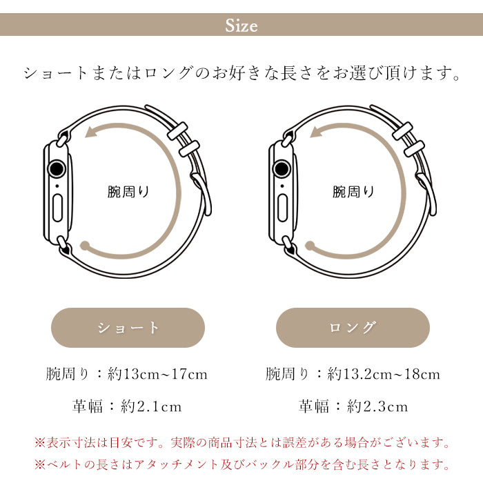 【Leo&Aoi公式ショップ】 ちょっとハイソな 本革 アップルウォッチ バンド Apple Watch レザー 付け替え 交換 ベルト applewatchseries 7 SE 6 5 4 3 2 1 全シリーズ対応 革 型押し 38mm 40mm 41mm 42mm 44mm 45mm 【安心の返品保証付き】
