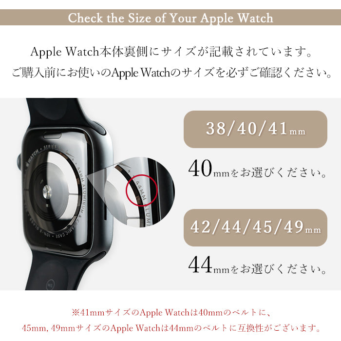 【Leo&Aoi公式ショップ】 ちょっとハイソな 本革 アップルウォッチ バンド Apple Watch レザー 付け替え 交換 ベルト applewatchseries 7 SE 6 5 4 3 2 1 全シリーズ対応 革 型押し 38mm 40mm 41mm 42mm 44mm 45mm 【安心の返品保証付き】