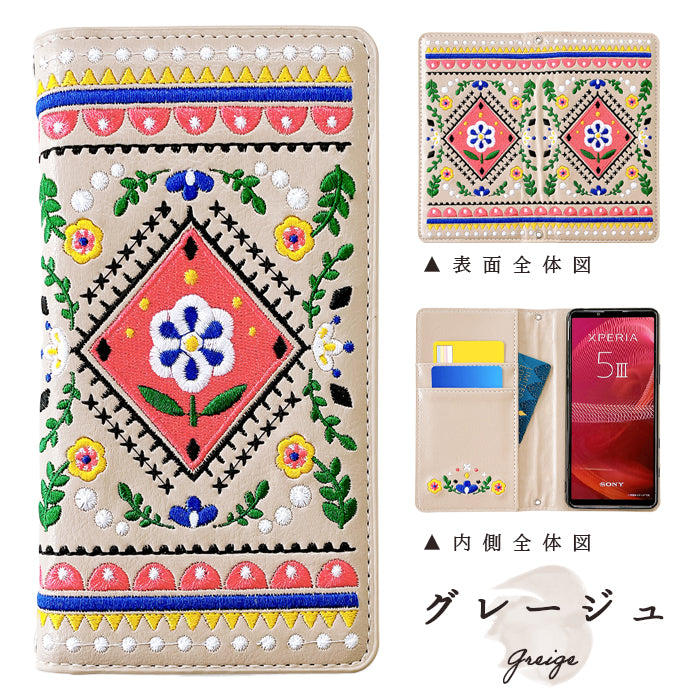 【Leo&Aoi公式ショップ】 Galaxy S26 Ultra SC-53G SCG37 SM-S948Q カバー 手帳型 北欧 刺繍 手帳型ケース sc53g ギャラクシー スマホケース