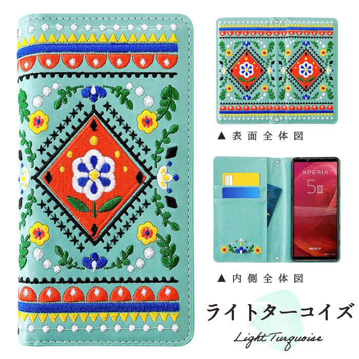 【Leo&Aoi公式ショップ】 Galaxy S26 Ultra SC-53G SCG37 SM-S948Q カバー 手帳型 北欧 刺繍 手帳型ケース sc53g ギャラクシー スマホケース